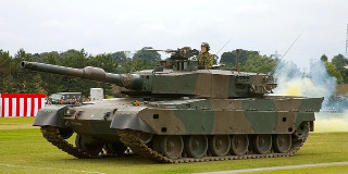 Type 90 Kyū-maru